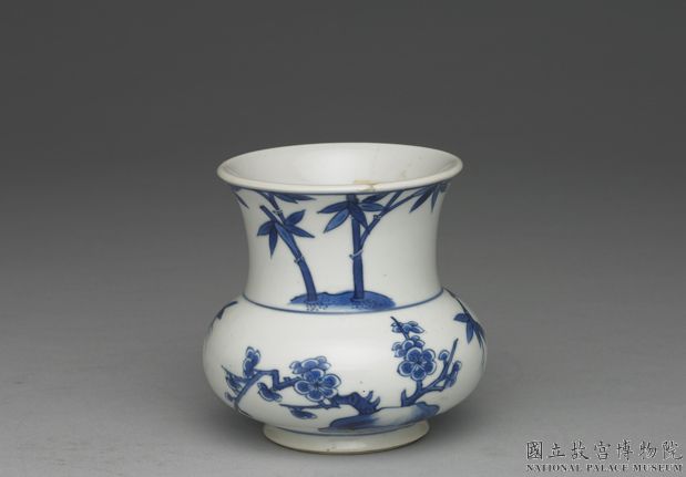 清 青花梅竹雙清渣斗